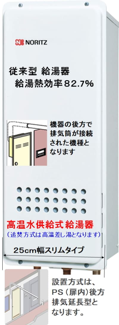 買蔵 中野 【GQH-2443AWXD-TB-DX BL】ノーリツ 給湯器 ガス温水暖房付給湯器 PS扉内後方排気延長形 クイックオート 都 給湯器 