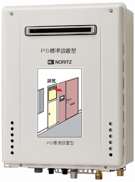 ノーリツ GT-2070AW-PS BLが工事付セットで￥151000！ | 給湯器はU