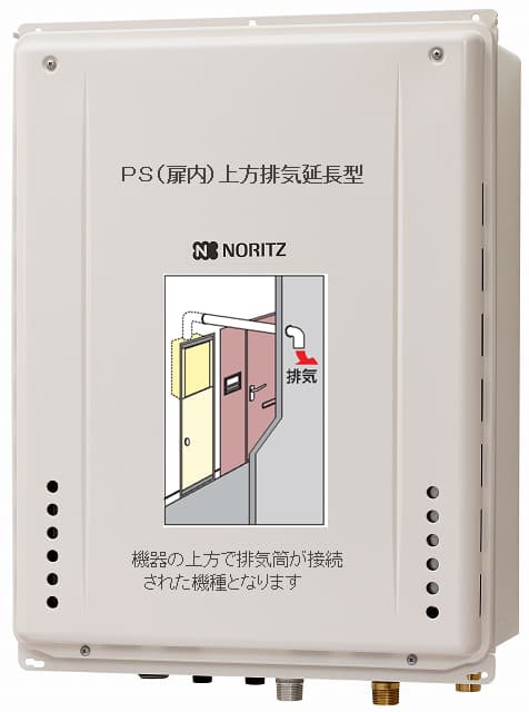 ノーリツ GT-2470AW-H BL 都市ガス ガスふろ給湯器 24号 フルオート PS扉内上方排気延長設置形 スタンダード ⇒ 給湯器 