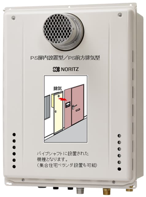 ノーリツ GT-2470AW-T BLが工事付セットで￥164000！ 給湯器はU-form【ゆ・フォーム】