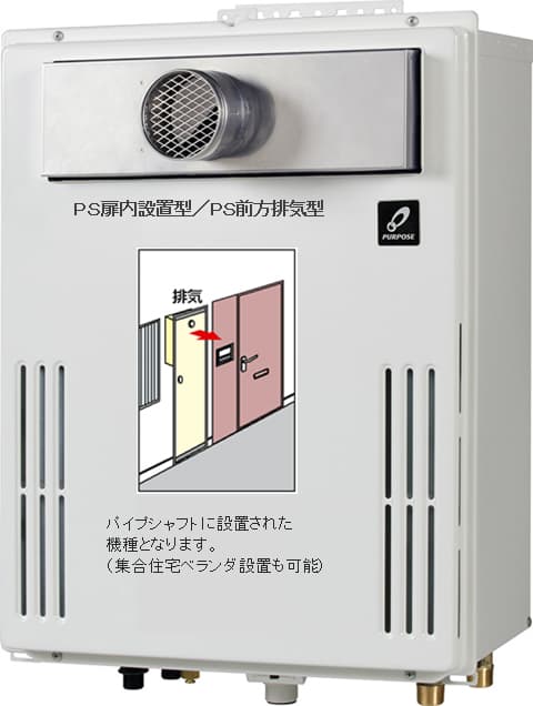 パーパス GX-1603AT-1が工事付セットで￥181000！ 給湯器はU-form【ゆ・フォーム】