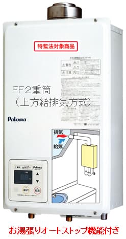 PH-20LXTU