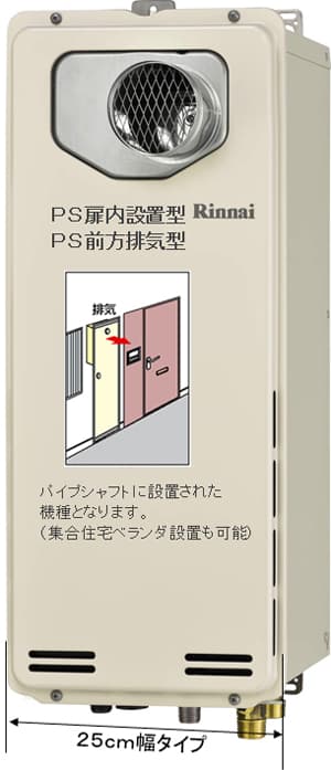 安いそれに目立つ メーカー欠品中 RUF-SA1615SAT-L-80 リンナイ ガスふろ給湯器 ユッコUF オート 16号 PS扉内設置型 PS延長前 排気型 15A 旧品番