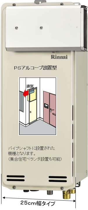 住宅設備家電 ﾘﾝﾅｲ ｶﾞｽ給湯 --- :RUF-SA1605SAT-T RUF-SAｼﾘｰｽﾞ 追炊 (24-0312)∴∴ 最大74