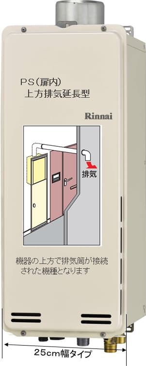 リンナイ RUF-SA1615SAU(A)が工事付セットで￥167000！ 給湯器はU-form【ゆ・フォーム】