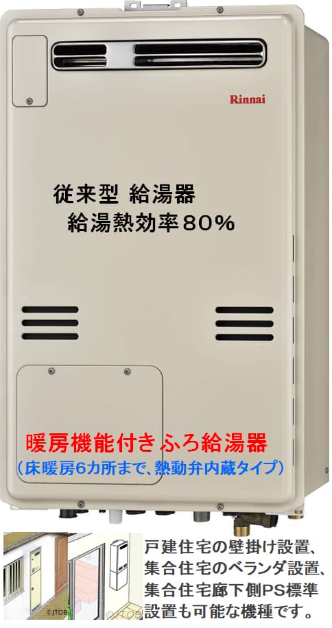 2021高い素材 ノーリツ 排気延長部材排気アダプターH100S