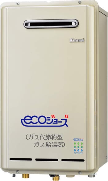 ノーリツ GQ-C2434WS BLからのお取替え 工事付セットで最安価格のご