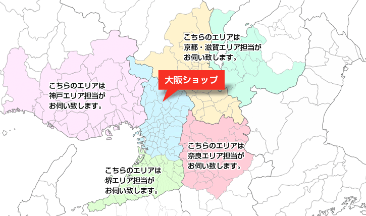 関西エリア 施工対応エリアマップ