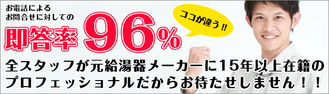 SALE／75%OFF】 ノーリツ NORITZ ソクメンスイコミカナモノO-80A 部材その他 業用部材 業務用温水機器