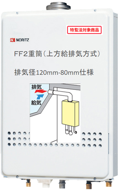 ノーリツ ノーリツ 給湯器 部材 0701499 BF-C方式 DL給排気トップチャンバ 721 【0701499】