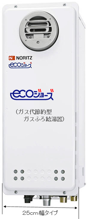 最終決算 GT-C2462AWX-2BL ノーリツ エコジョーズ ガスふろ給湯器 24号 フルオート