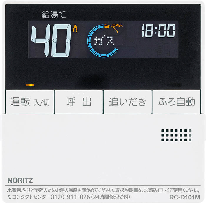 限定特価 まいどDIYガス給湯器 ノーリツ GQ-2037WX BL リモコン別売