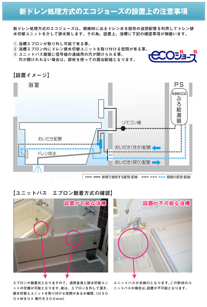 A4等級以上 PB-68AS パーパス D三方弁ユニット スリムタイプ 樹脂管用 ドレンマジック共通部材 ⇒ 通販 