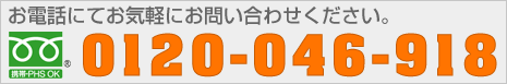 見積もり時に、今現在設置されているコンロの場所を写真で送って頂いた方には￥2,000OFF！！