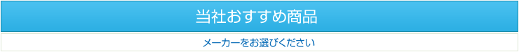 ガス温水式 浴室暖房乾燥機　天井カセット型