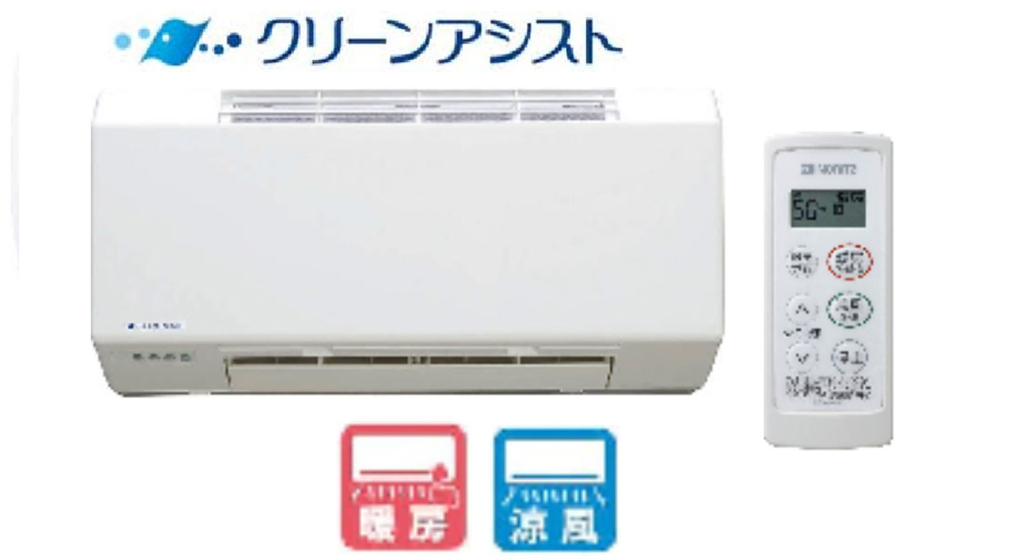 [BDV-M4105WKNS] ノーリツ 温水式浴室暖房乾燥機 ドライホット ミストタイプ 暖房 涼風 自動乾燥 エコ換気 ミストサウナ 冷水ミスト - 5
